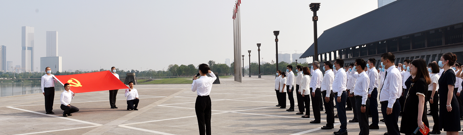 党史学习教育